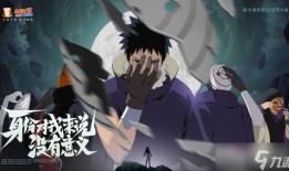 忍战雏田技能爆料视频,全新战斗模式引期待