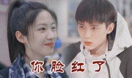 圈内爆料周翊然视频,圈内爆料引发热议