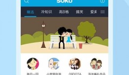 兰姐员工爆料视频大全下载,揭秘幕后真相